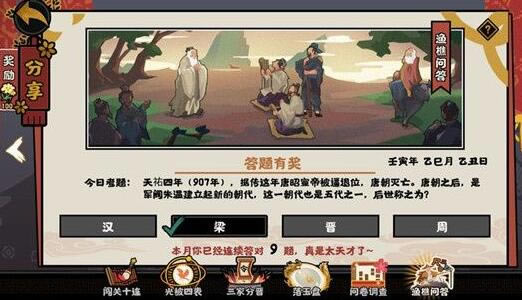 ޻ڻʴ512ȷ𰸷_վ