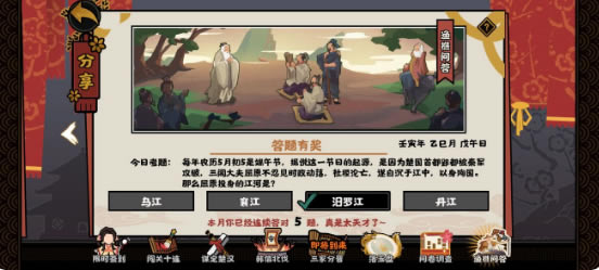 ޻ڻʴ5.5ȷһ ԭͶĽʲô_վ