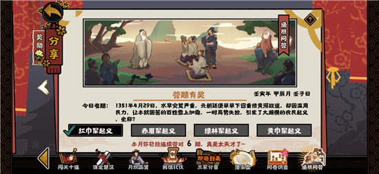 ޻ڻʴ4.29ȷһ_վ