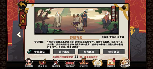 ޻ڻʴ4.28ȷһ_վ