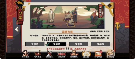 ޻ڻ4.27ʴ Ǻʲô_վ