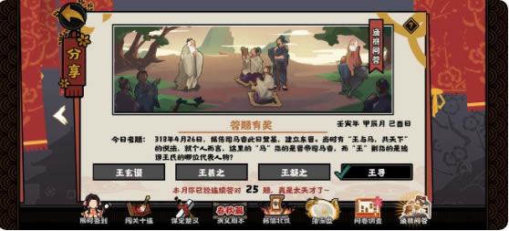 ޻ڻʴ4.26ȷ𰸷_վ