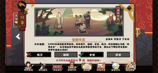 ޻ڻʴ4.24ȷ𰸷_վ