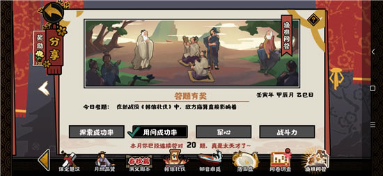 ޻ڻʴ4.22ȷһ_վ