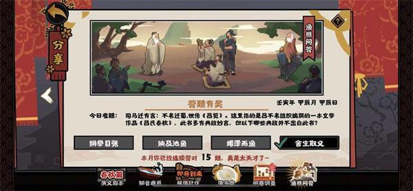 ޻ڻʴ4.21𰸷 ЩʲԴȷ_վ