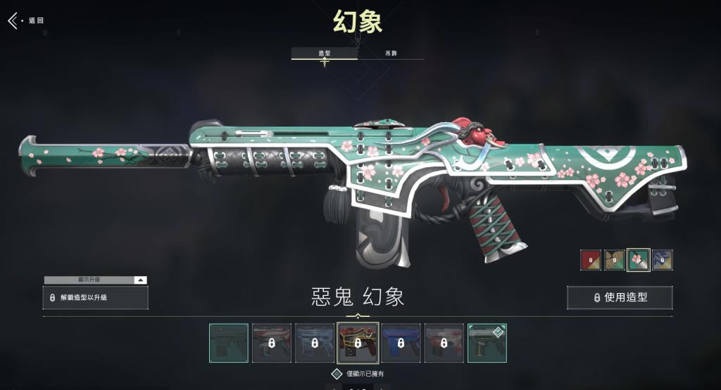 Valorant��η��Լ���ϵ��Ƥ��һ�� ���Ƥ��ʲô��_��վ