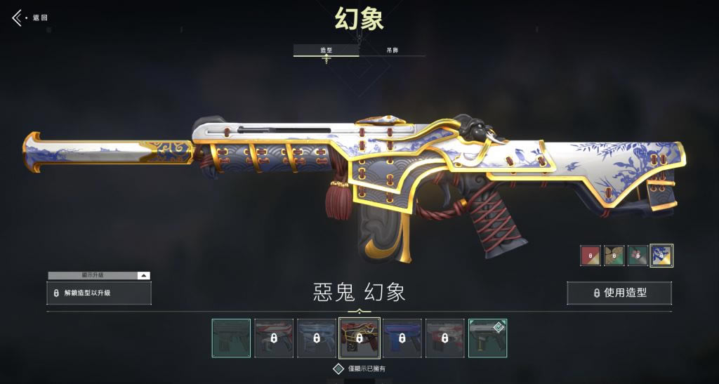 Valorant��η��Լ���ϵ��Ƥ��һ�� ���Ƥ��ʲô��_��վ