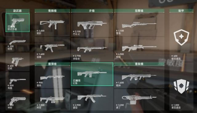 valorant��η��Լ���ֽ��׹��� ������������Լ�_��վ