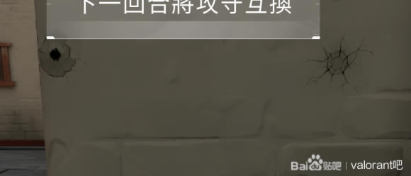 ηԼValorantжӵܷǽ жܷǽ_վ
