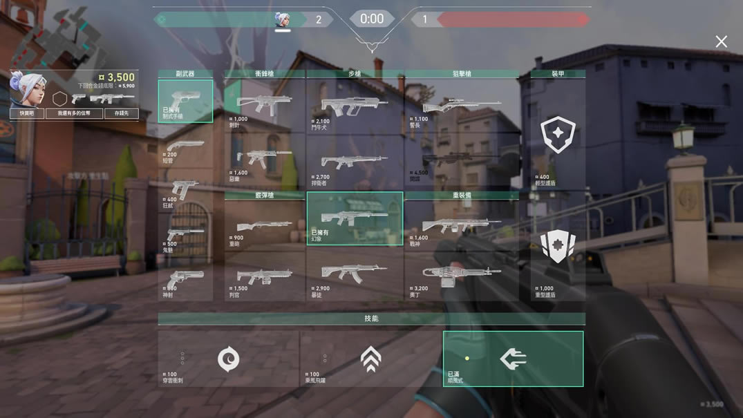 valorant��η��Լ��Ϸģʽ��� ��Ϸ�������_��վ