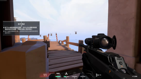 valorantηԼֱؿͣ+Ԥ+׼İλ_վ