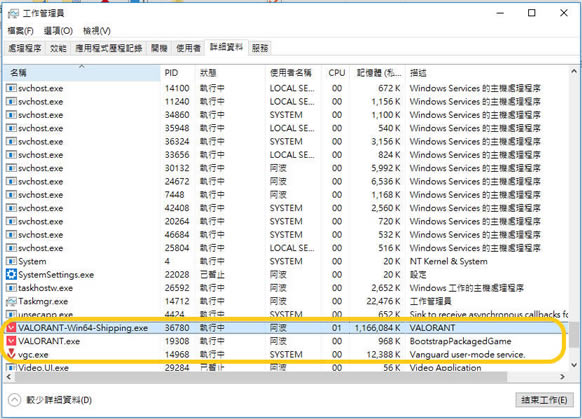 Valorant anti-cheat error������� ����ȥ��Ϸ��ô��_��վ