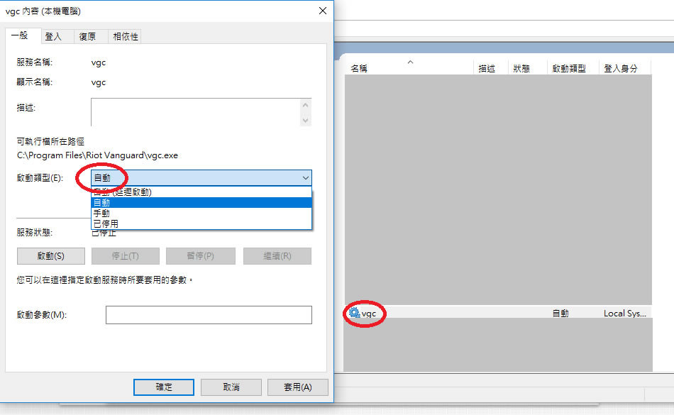 Valorant anti-cheat error������� ����ȥ��Ϸ��ô��_��վ