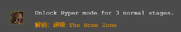 ѪҴbone zoneģʽ_վ