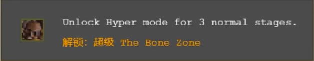 ѪҴThe bone zoneͼ_վ