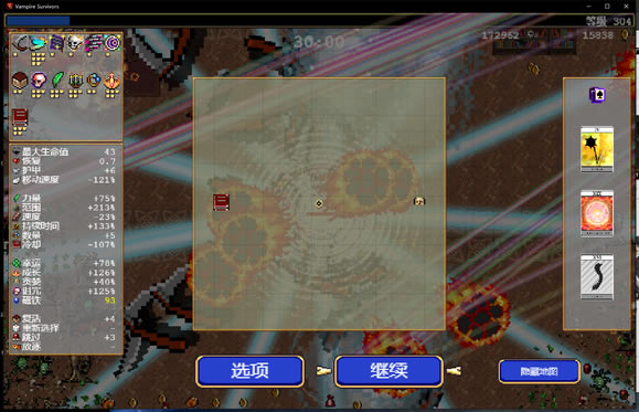 ѪҴ߳missingNO_վ