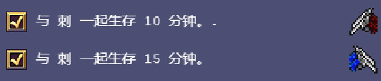 吸血鬼幸存者八雀进化配方分享 八雀怎么进化_本站