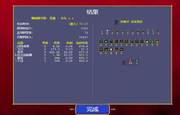 ѪҴ0.3.2汾ɱ_վ