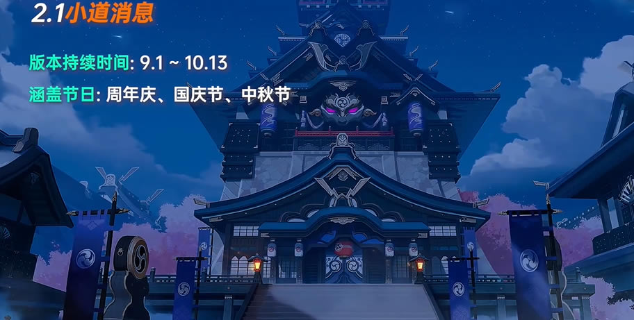 ԭ2.1ʲôʱ 2.1汾ʱ_վ