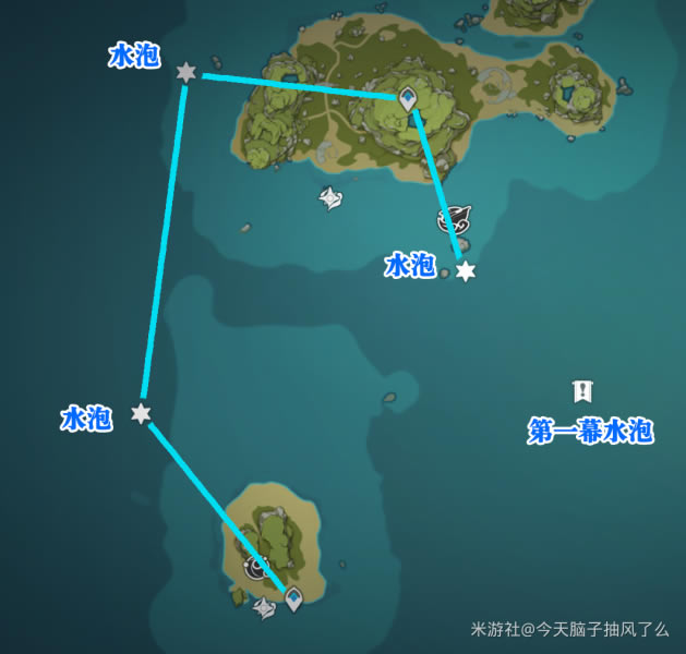 原神海岛水泡位置大全 全水泡解密攻略_本站