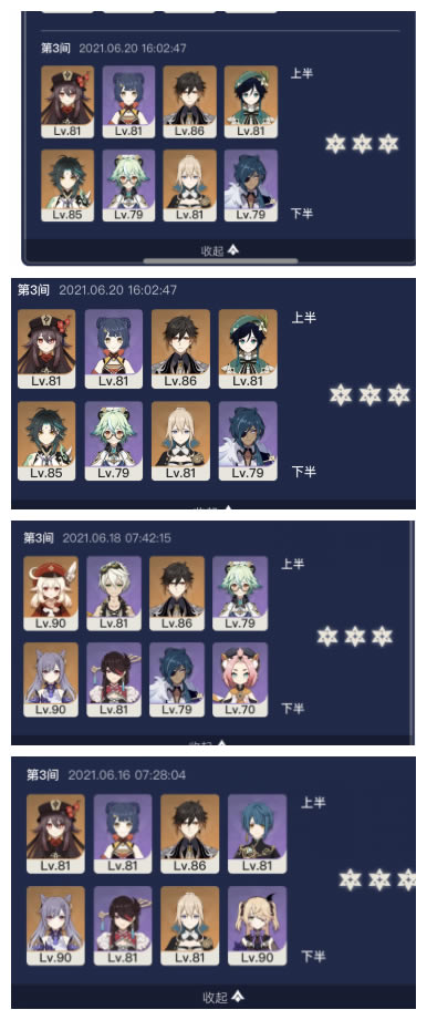 ԭ1.6Ԩ12-3ˮƼ 12-3ˮô_վ