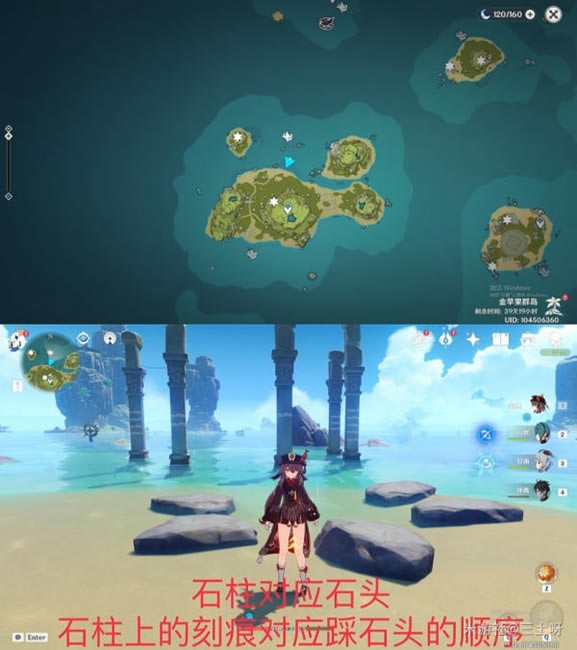 原神破破岛水位解谜攻略 石柱过法详解_本站