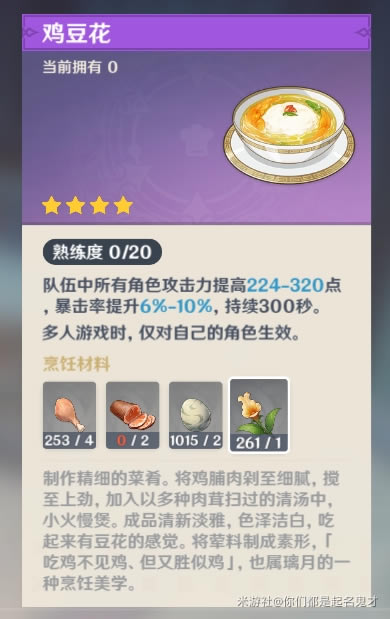 ԭ˲˲Ӧ˼ ̹_վ