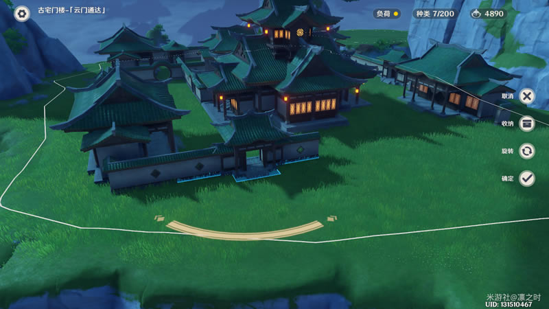 原神古宅园林家园建设图文攻略_本站