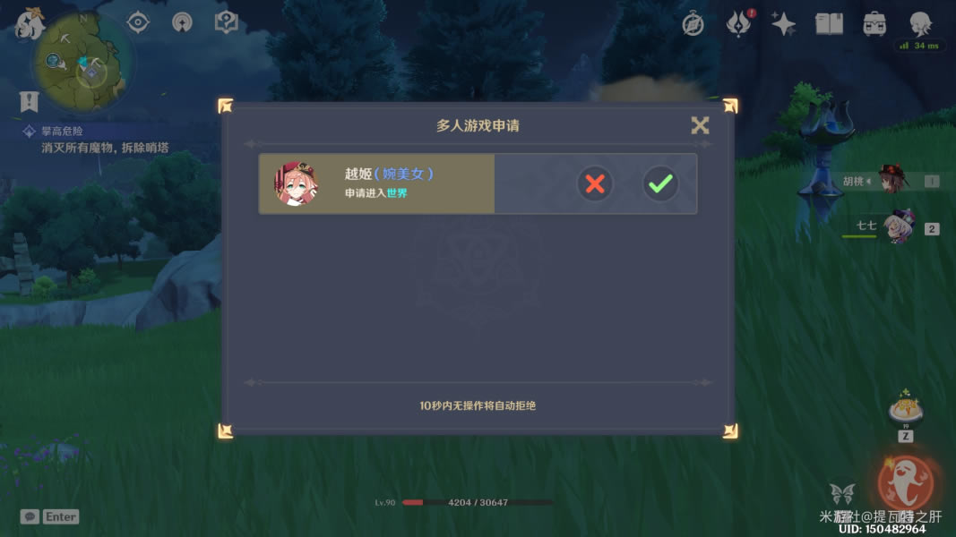 ԭ1.5ɫøжȿɷ_վ