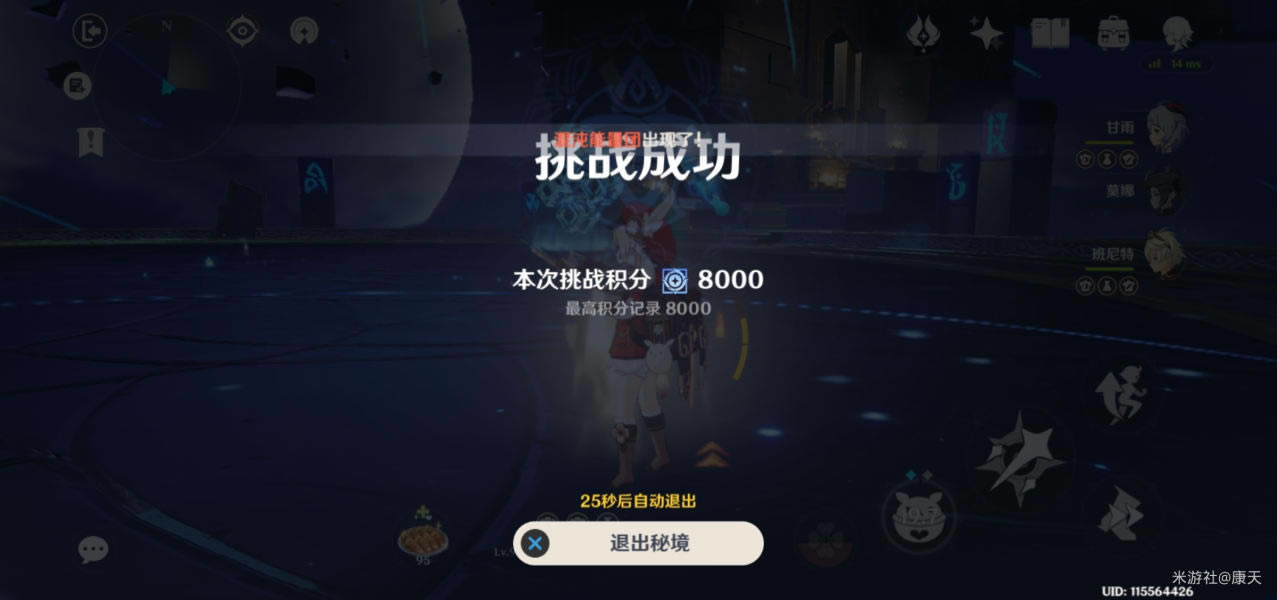 ԭ֮Ѫ_վ