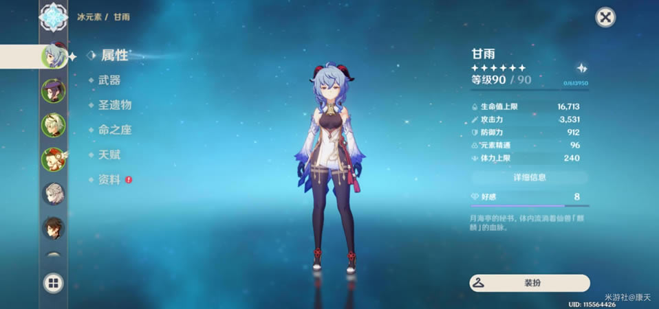 ԭ֮Ѫ_վ