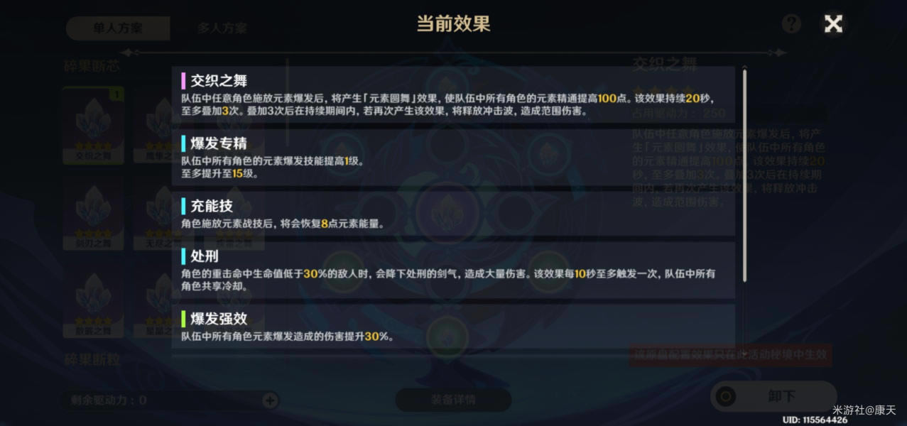 ԭ֮Ѫ_վ