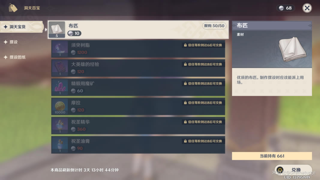 ԭ챦Ʒˢʱ估޹һ_վ