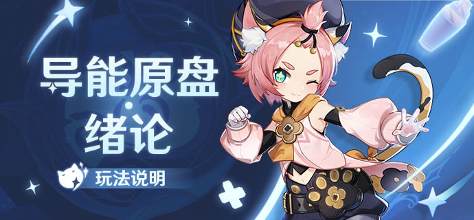 ԭ1.5ԭۻ淨˵_վ
