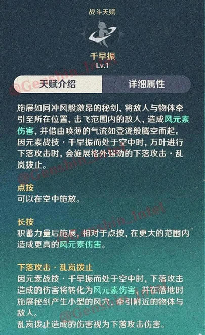 原神1.6版本稻妻城海岛地图新增机制浏览