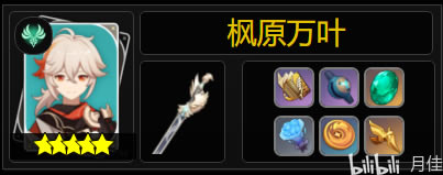ԭ1.6ԭҶ+ͻƲ+츳+֮Ԥ_վ