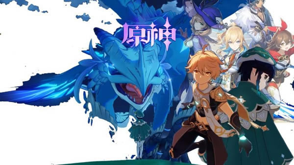原神1.5官方更新日志分享 1.5更新内容总结
