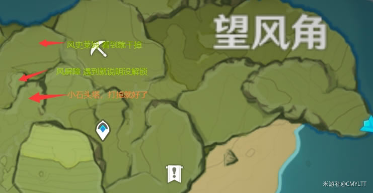 原神坠星山谷阴间宝箱点位大全 坠星山谷遗漏宝箱位置分享