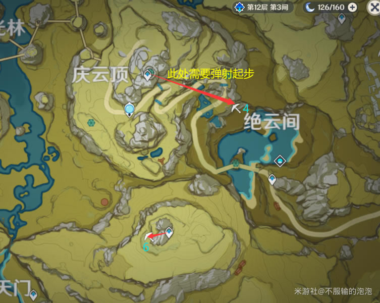 原神1.5黑铁矿采集图文详细教程 黑铁矿收集路线分享