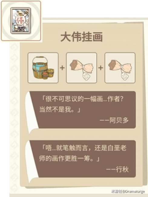 ԭιȫҾߺϳ䷽һ_վ