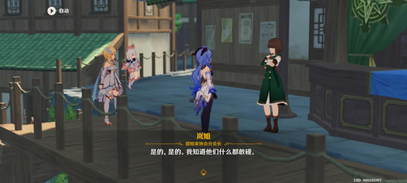 原神我们终将重逢主线全流程图文详细攻略