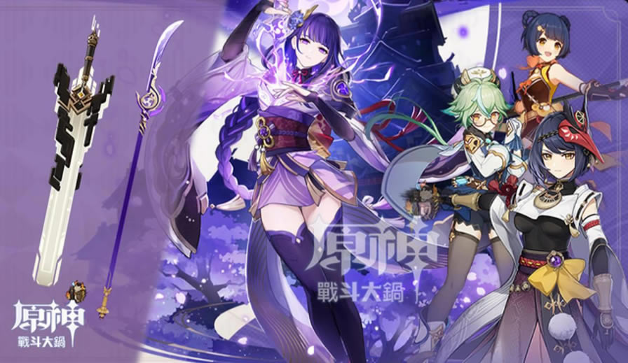 原神无工大剑值得抽吗 无工大剑抽取建议_本站