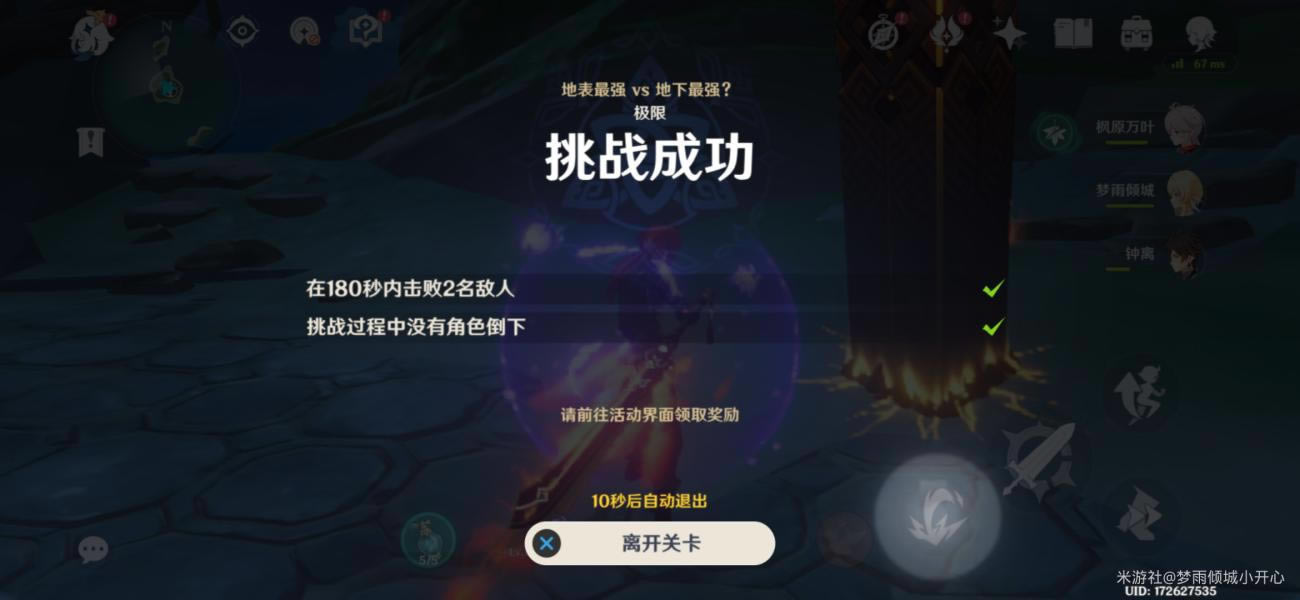 ԭӰ칥 رǿvsصǿô_վ