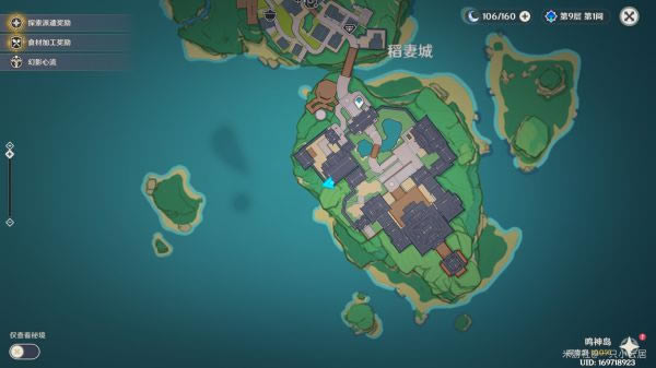 原神稻妻易错过宝箱大全 隐蔽宝箱分享_本站