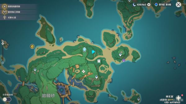 原神稻妻易错过宝箱大全 隐蔽宝箱分享_本站
