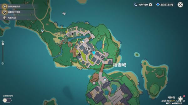 原神稻妻易错过宝箱大全 隐蔽宝箱分享_本站