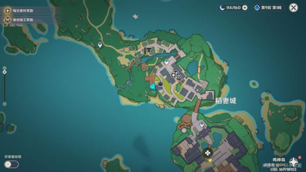 原神稻妻易错过宝箱大全 隐蔽宝箱分享_本站