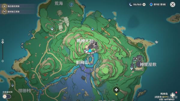 原神稻妻易错过宝箱大全 隐蔽宝箱分享_本站