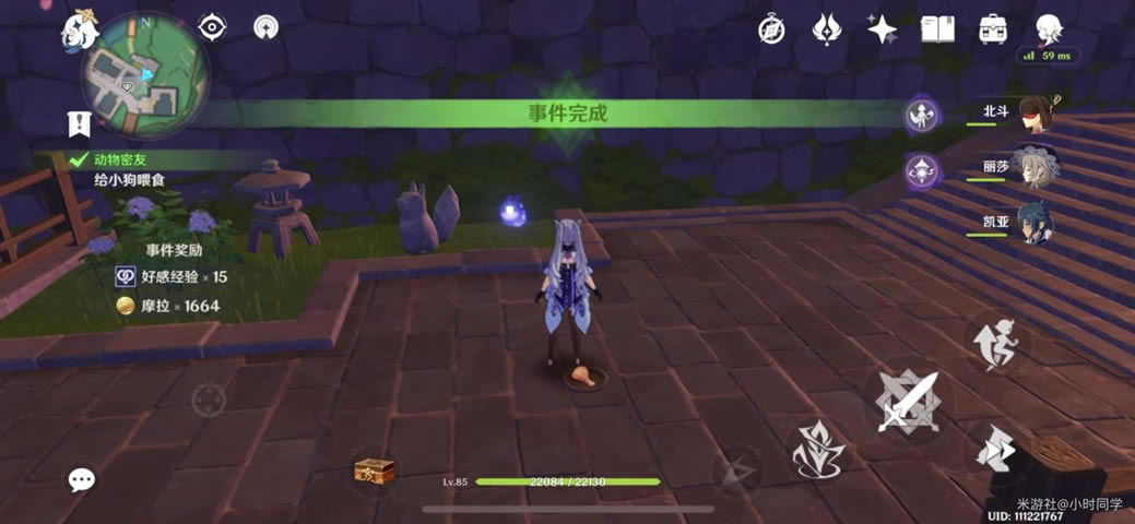 原神速刷每日好感任务点位大全