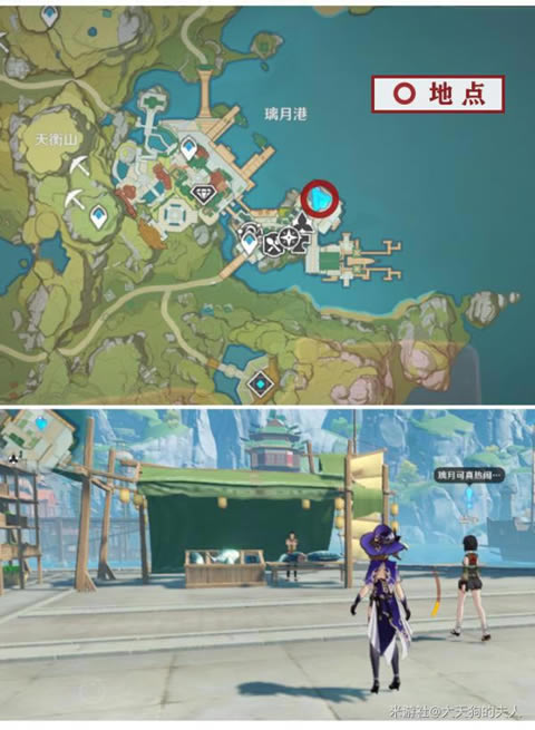原神海的那头是故乡稻妻世界任务攻略